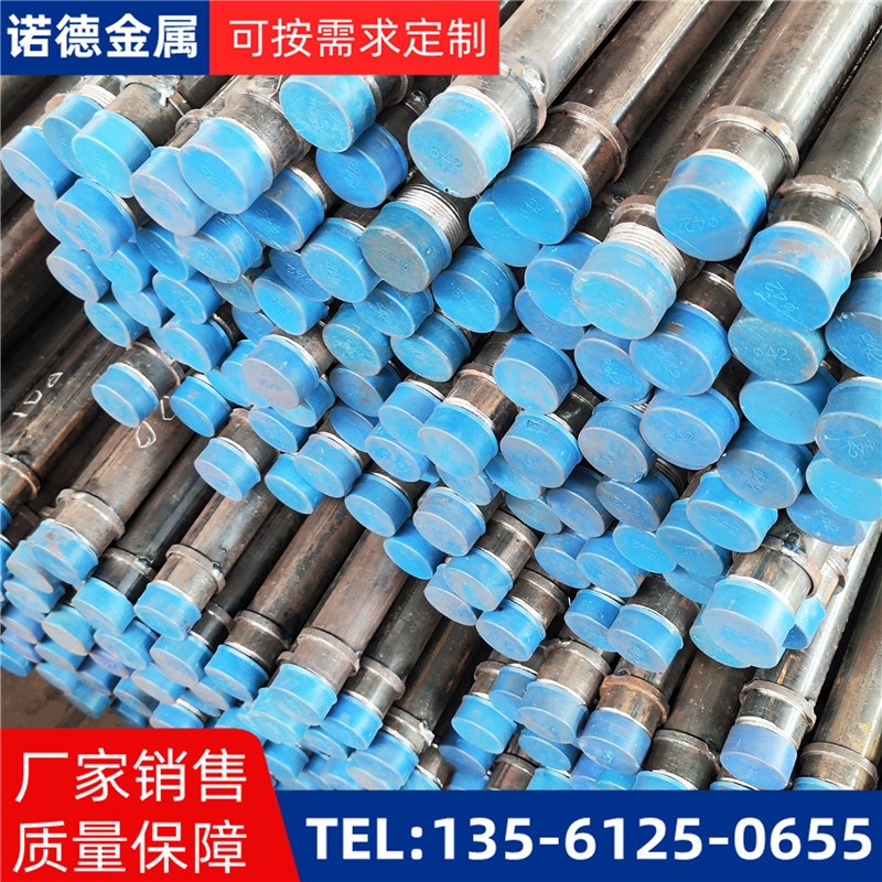 厦门隧洞加固导管